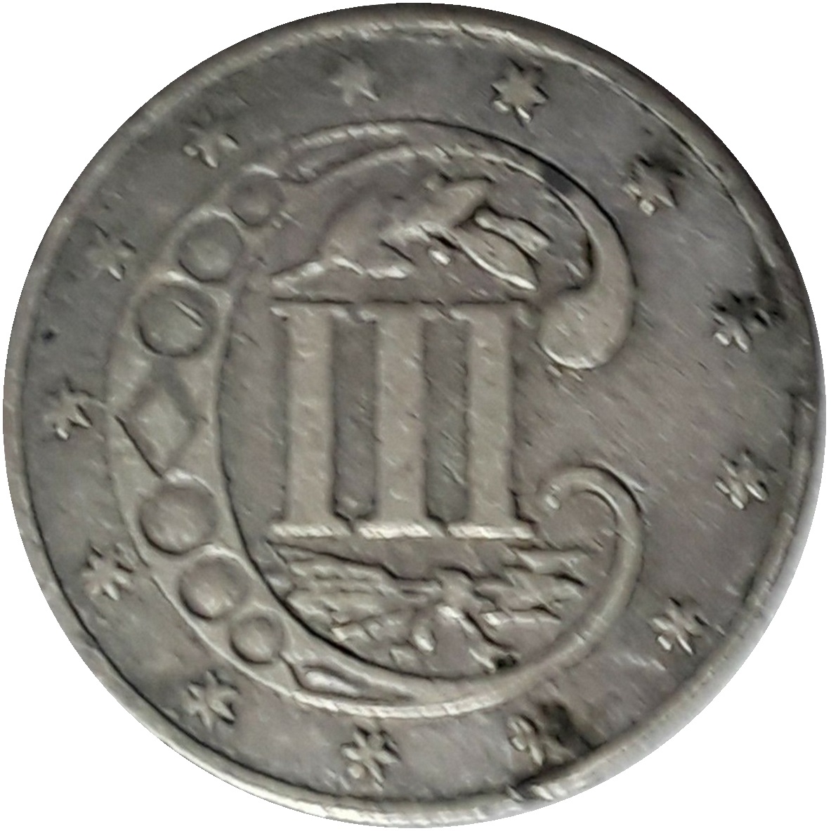 1858-3CS-Three-Cent-Silver-Fishscale-Variety-2